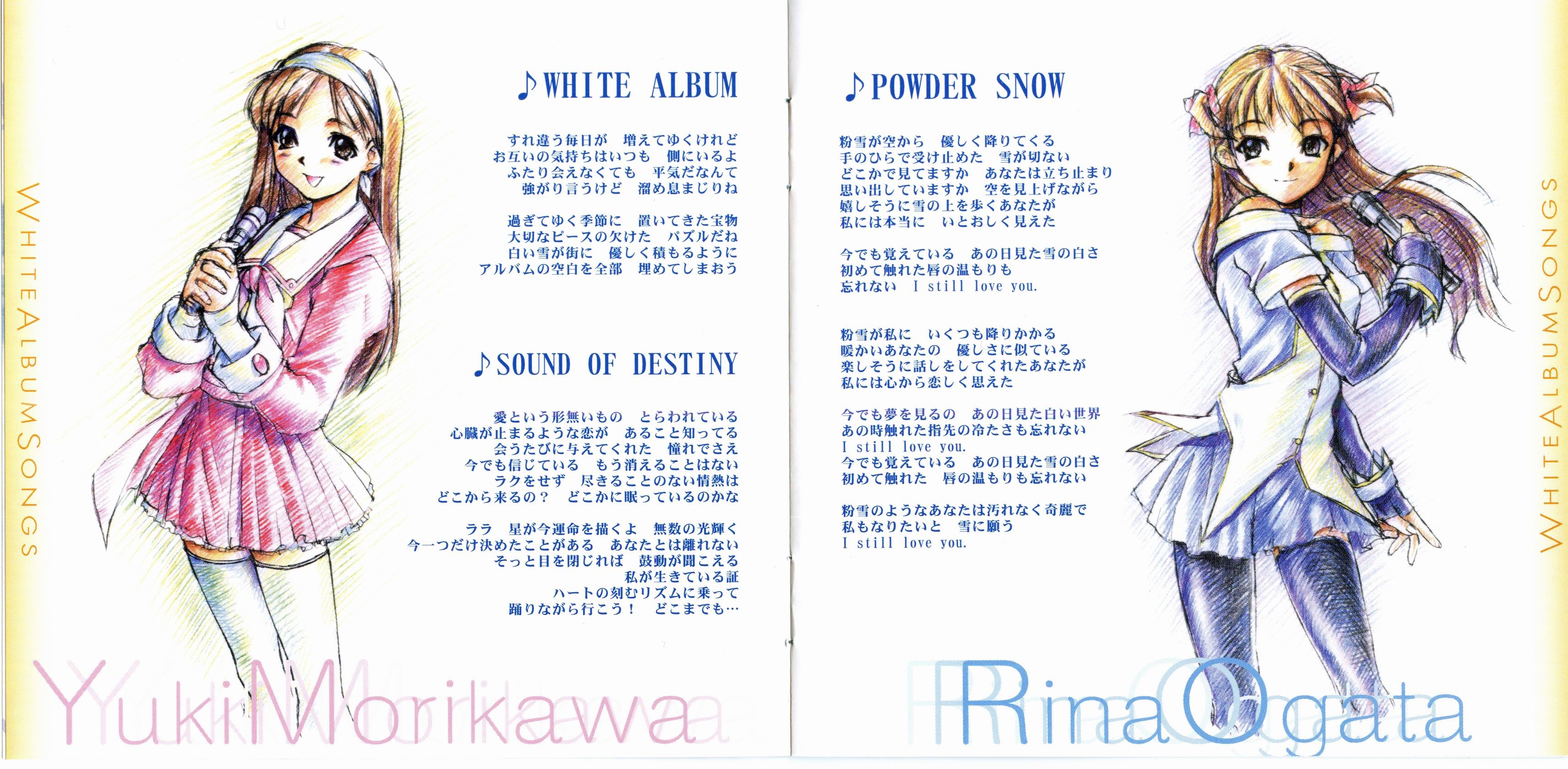 White Album Original Sound Track (1998) MP3 - Download Soundtracks
